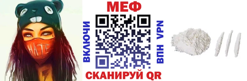 Купить наркотики цена Богородицк Кокаин  Меф мяу мяу  Альфа ПВП  Гашиш 