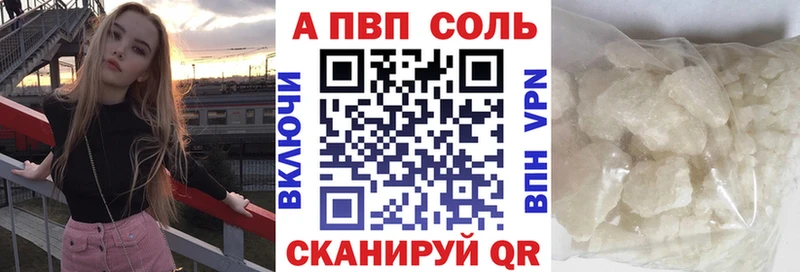 omg маркетплейс  Богородицк  APVP VHQ 