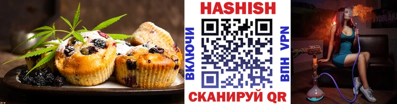 Canna-Cookies марихуана  Богородицк 