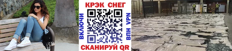 где купить   Богородицк  гидра как войти  Cocaine Fish Scale 