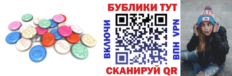 где можно купить наркотик Богородицк Ecstasy 280 MDMA