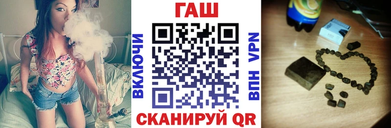 ГАШ AMNESIA HAZE Богородицк