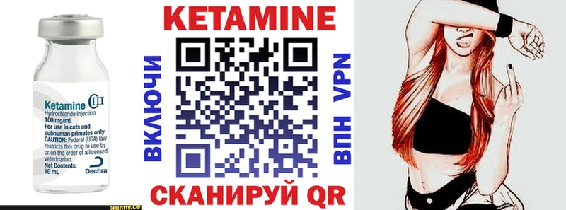 КЕТАМИН VHQ  где купить наркоту  Богородицк 