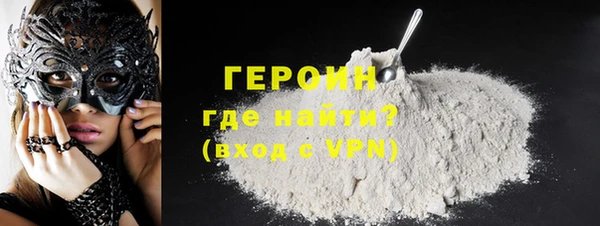 стаф Волосово