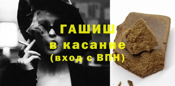 стаф Волосово