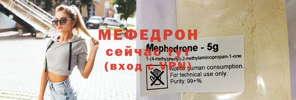 прущие грибы Волоколамск