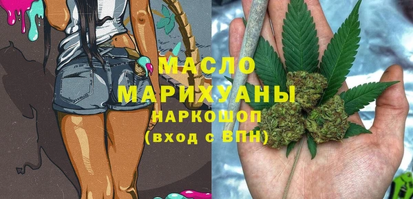 прущие грибы Волоколамск