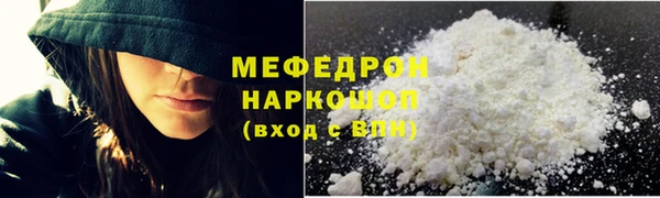 прущие грибы Волоколамск