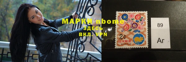 гашишное масло Володарск