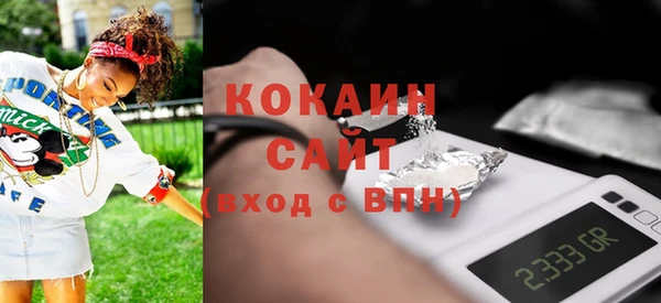 гашишное масло Володарск