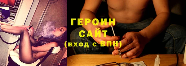 гашишное масло Володарск