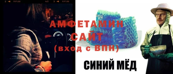 ALPHA PVP Снежинск