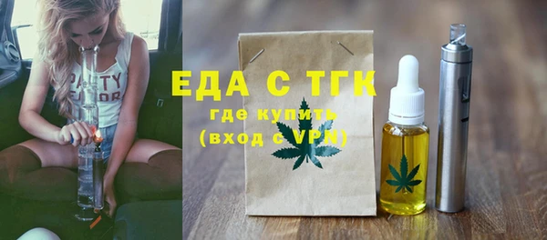 стаф Волосово