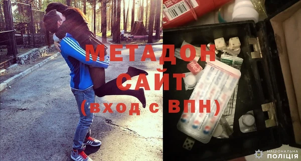 стаф Волосово