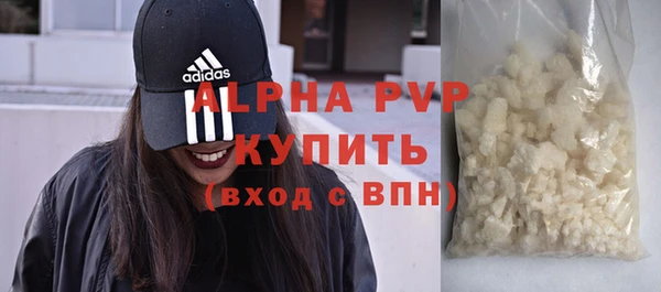 стаф Волосово