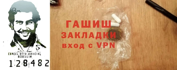 гашишное масло Володарск
