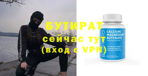 гашишное масло Володарск