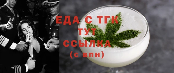 гашишное масло Володарск