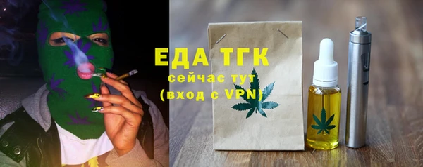 прущие грибы Волоколамск