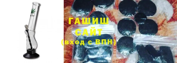 а пвп мука Слюдянка