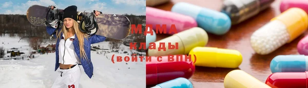 стаф Волосово