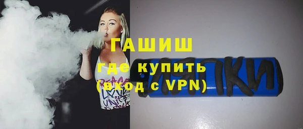гашишное масло Володарск