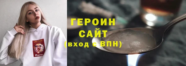 гашишное масло Володарск