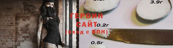 стаф Волосово
