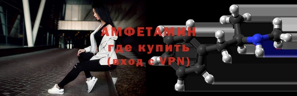 стаф Волосово