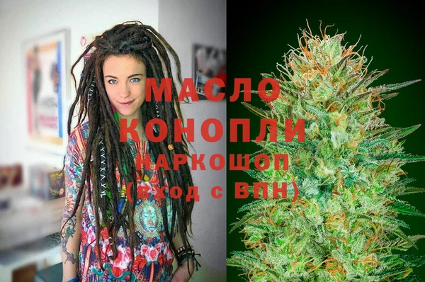 гашишное масло Володарск