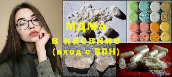 MDMA Снежногорск