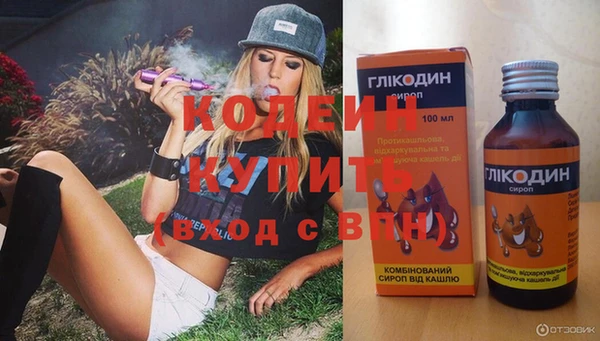 гашишное масло Володарск