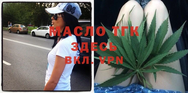 прущие грибы Волоколамск