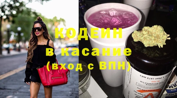 стаф Волосово