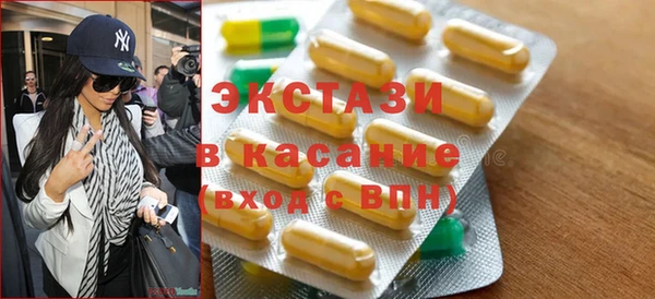 гашишное масло Володарск