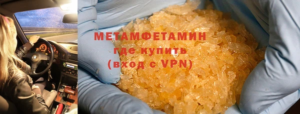стаф Волосово