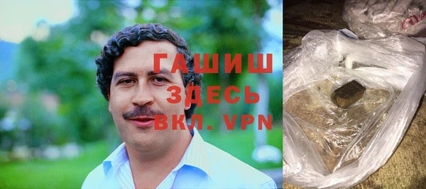 стаф Волосово