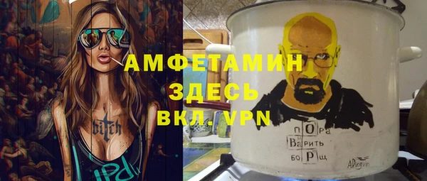 стаф Волосово