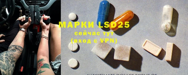 гашишное масло Володарск