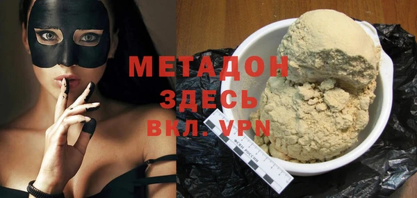 гашишное масло Володарск