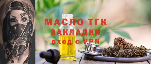 прущие грибы Волоколамск