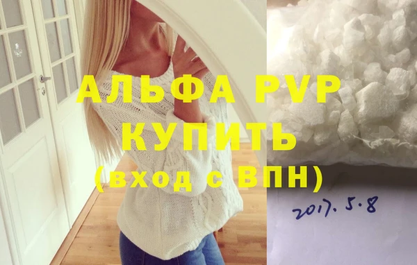 гашишное масло Володарск