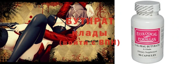 гашишное масло Володарск