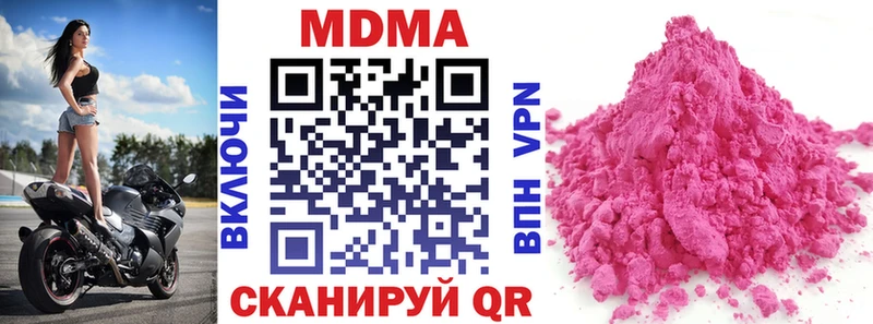 нарко площадка телеграм  Богородицк  MDMA Molly 