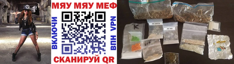 мега маркетплейс где купить наркотик Богородицк Меф mephedrone