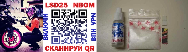 мориарти Telegram  как найти наркотики  Богородицк  Марки 25I-NBOMe 1500мкг 