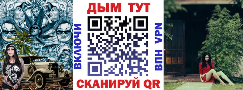продажа наркотиков MEGA зеркало Канабис SATIVA & INDICA Богородицк